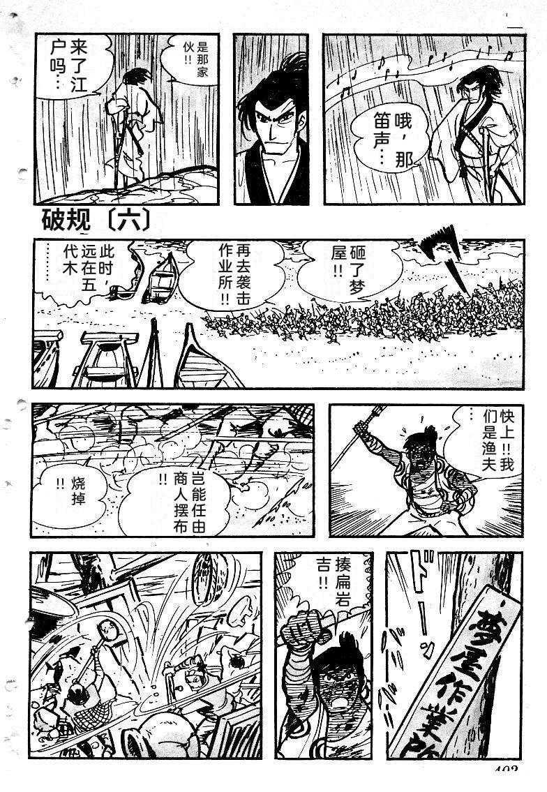 第399页