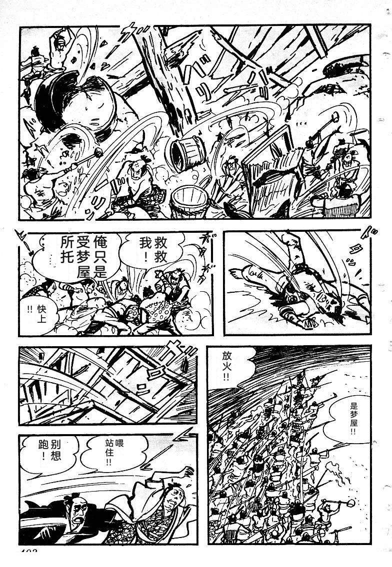第400页