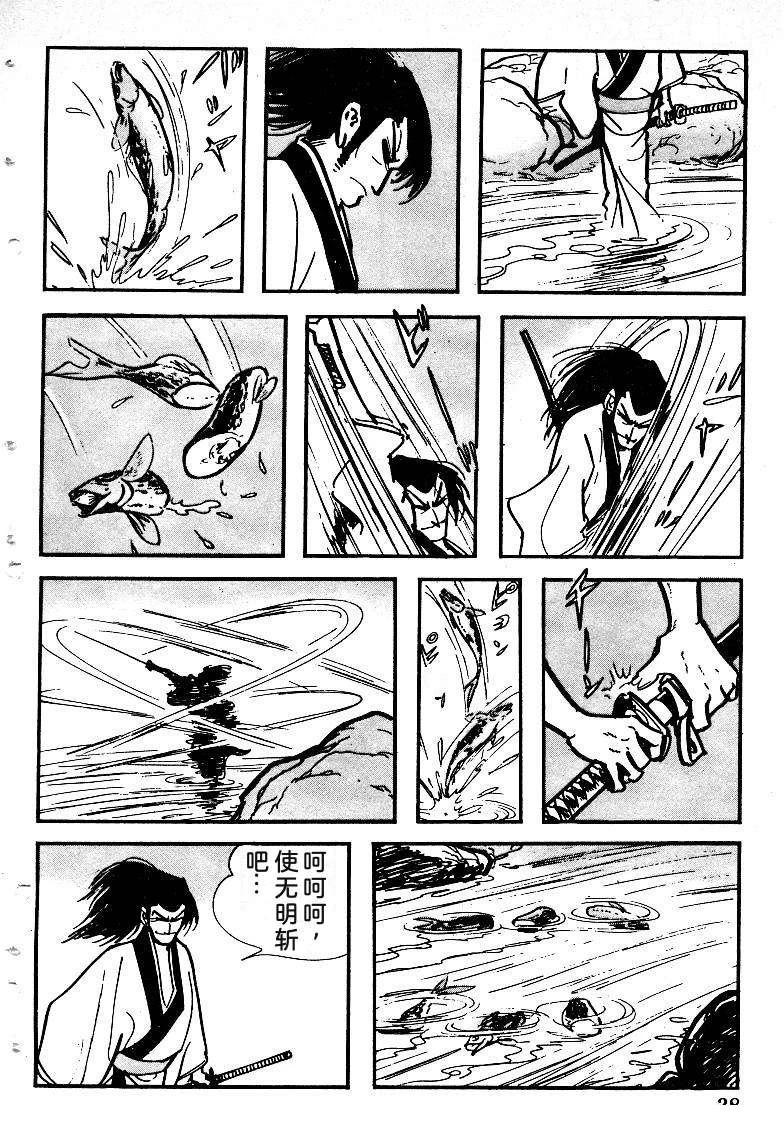 第41页