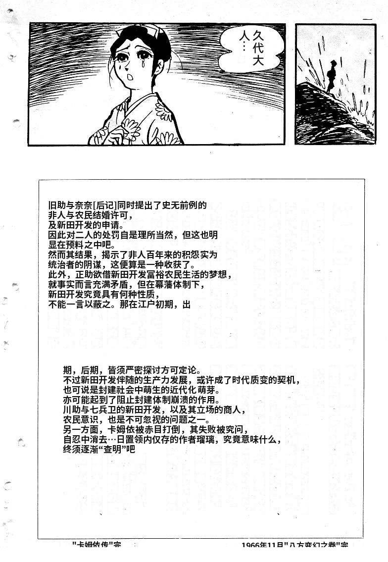 第401页