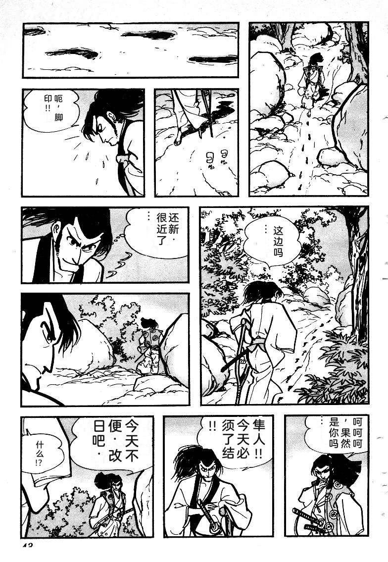 第46页