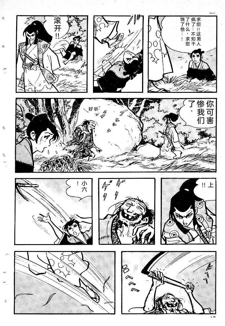 第49页