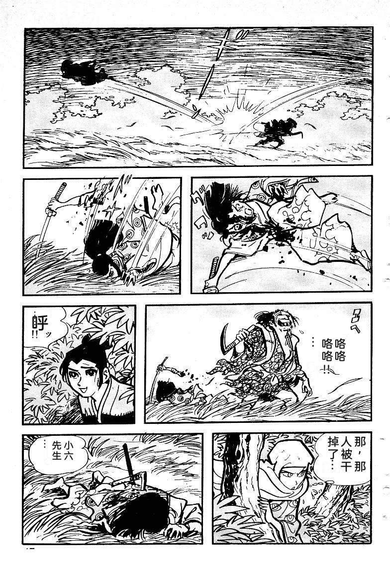 第50页