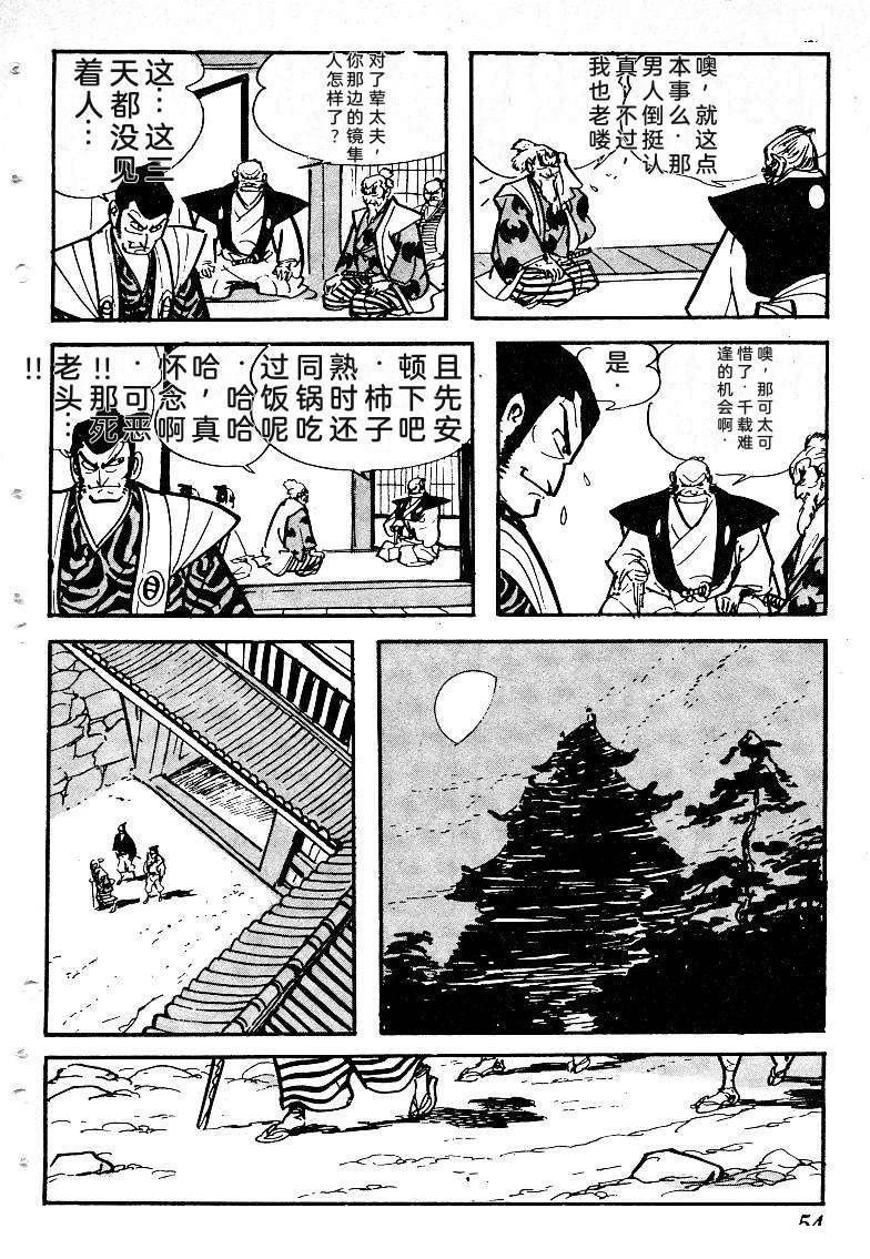 第57页