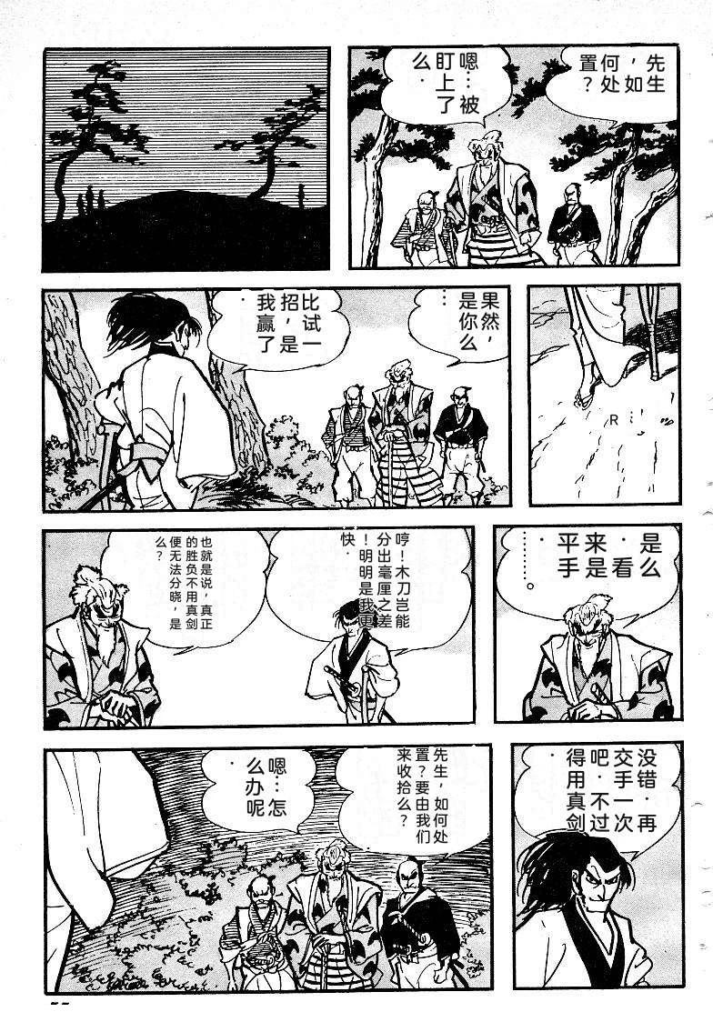 第58页