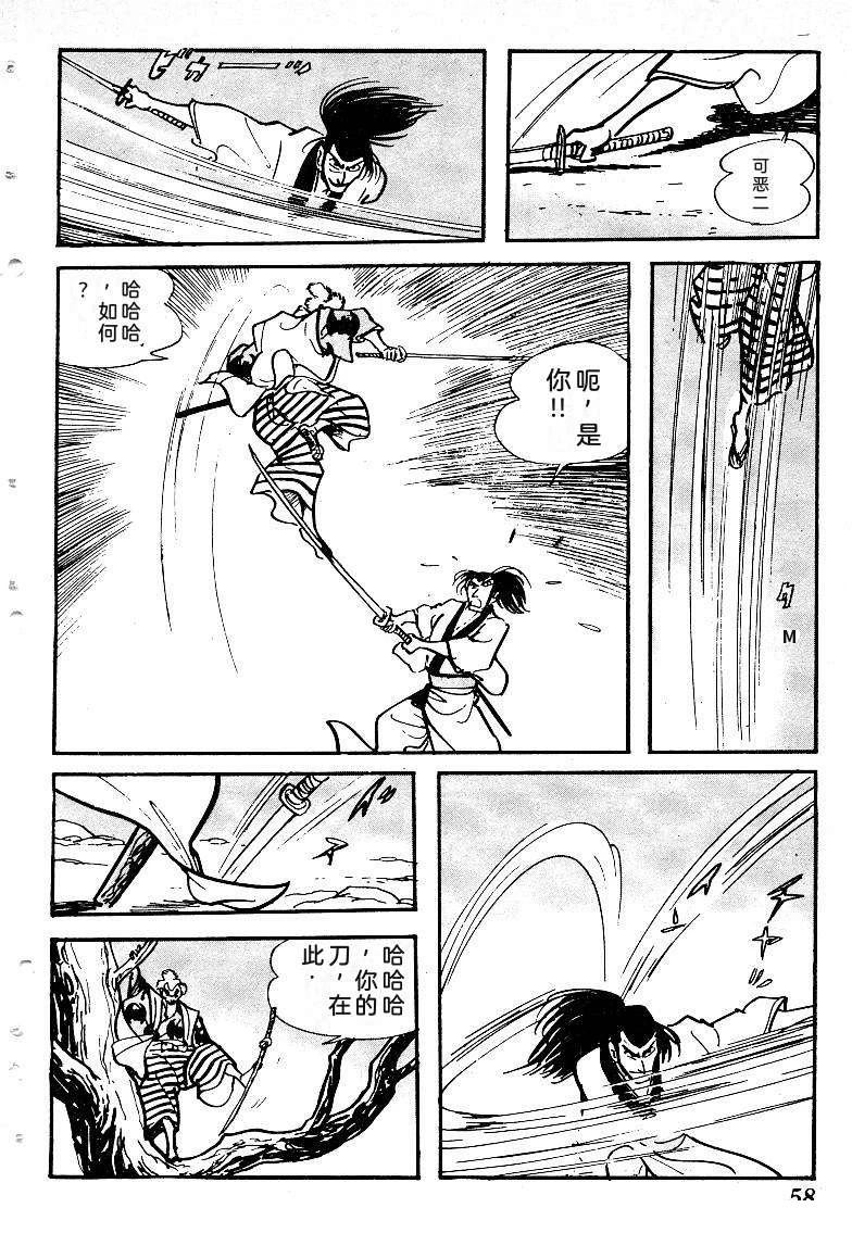 第61页