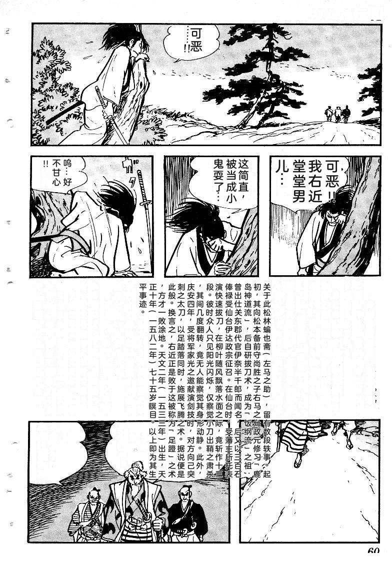 第63页
