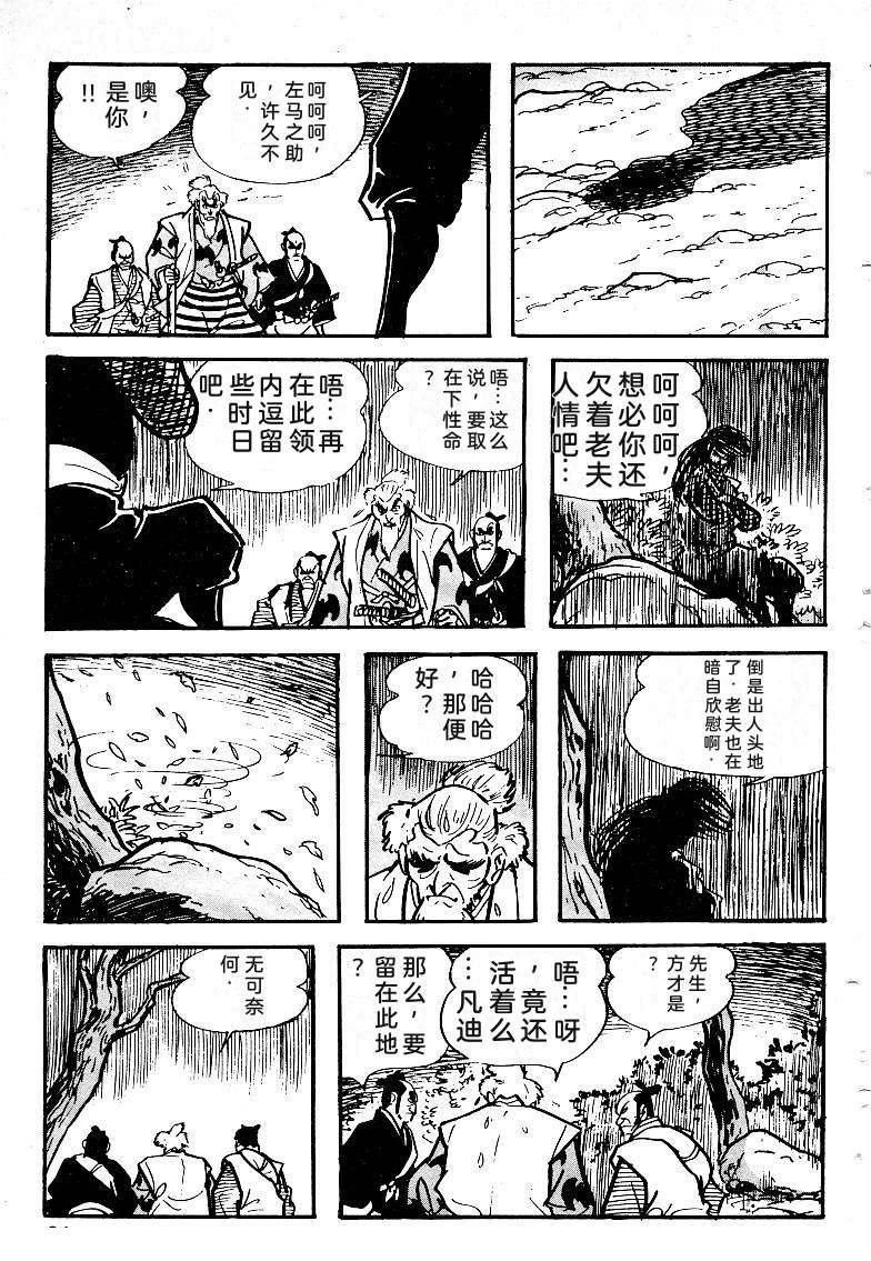 第64页