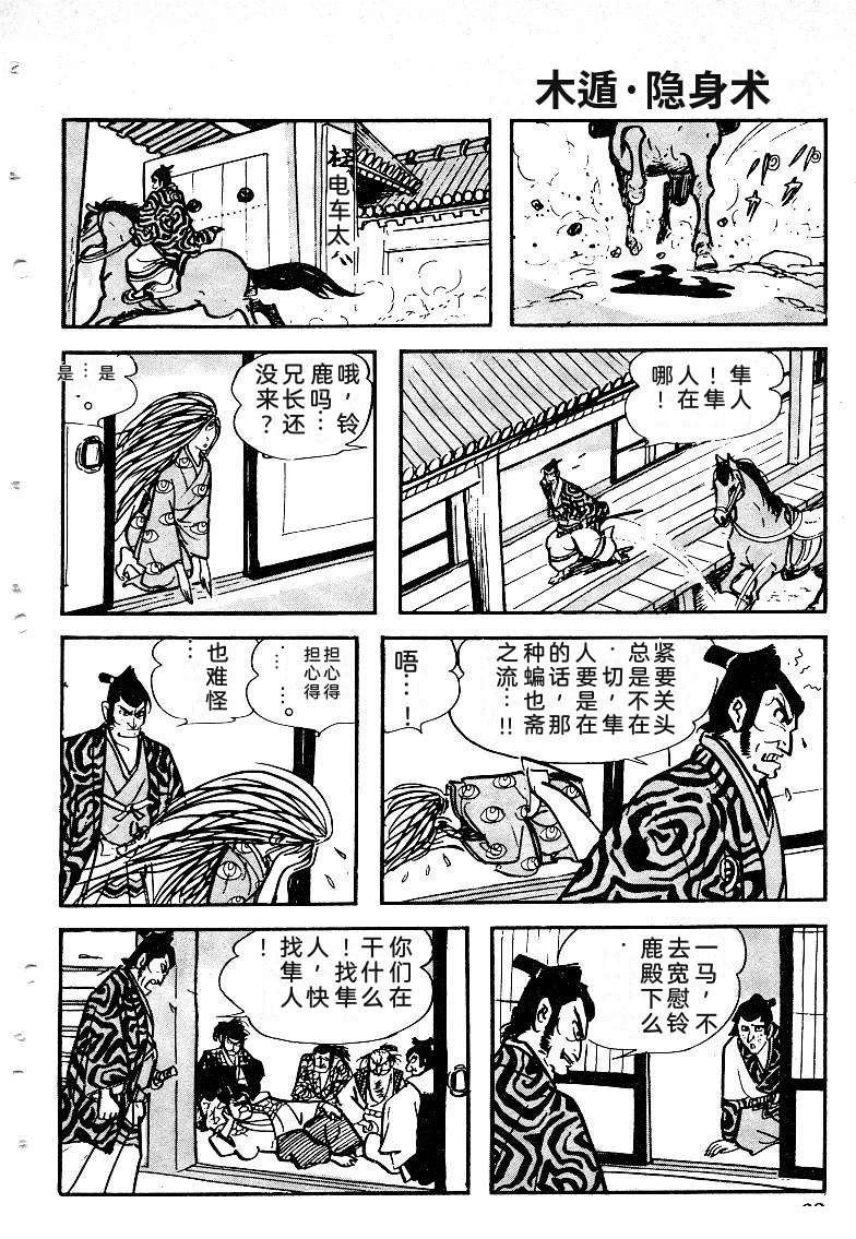 第65页
