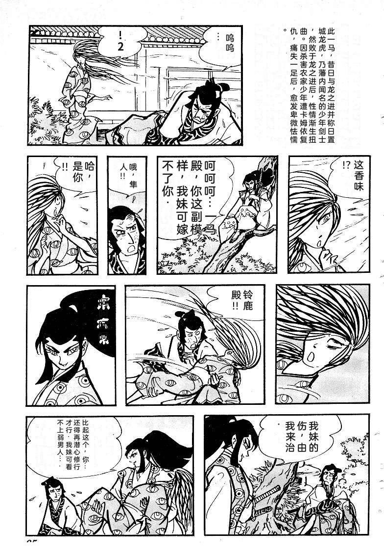 第68页