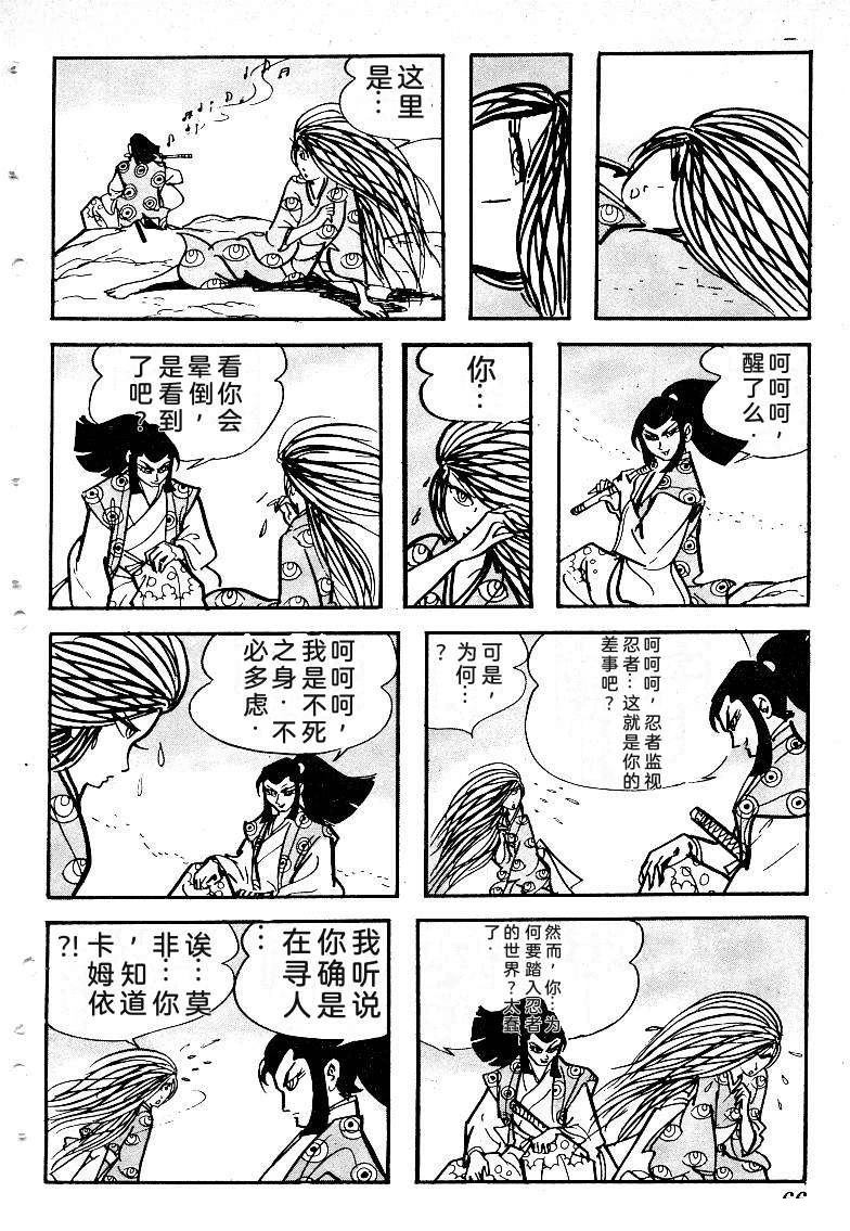 第69页