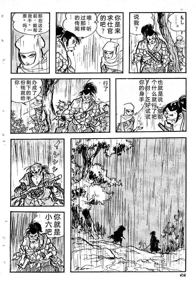 第71页