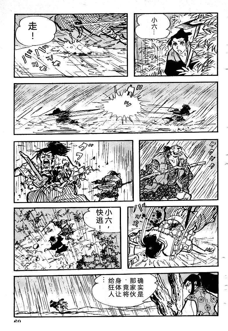 第72页