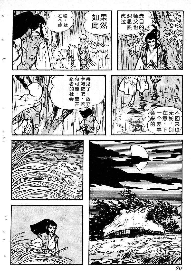 第73页