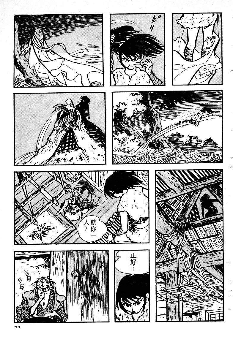 第74页