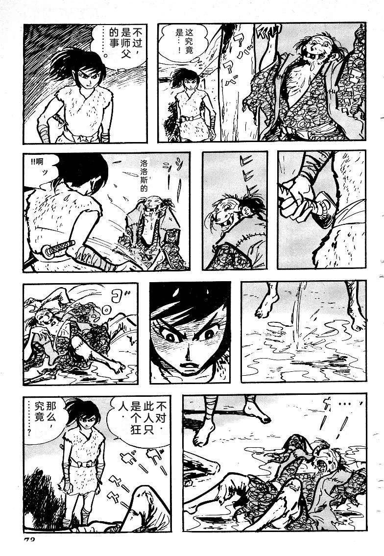 第76页