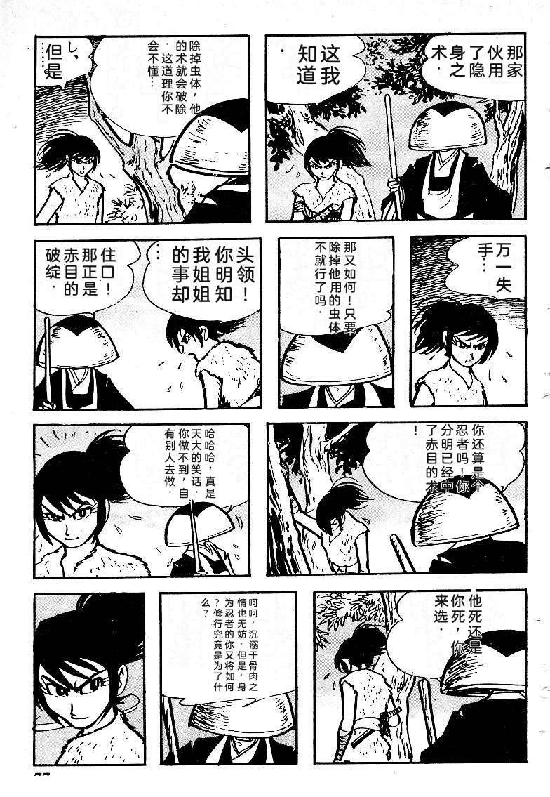第80页