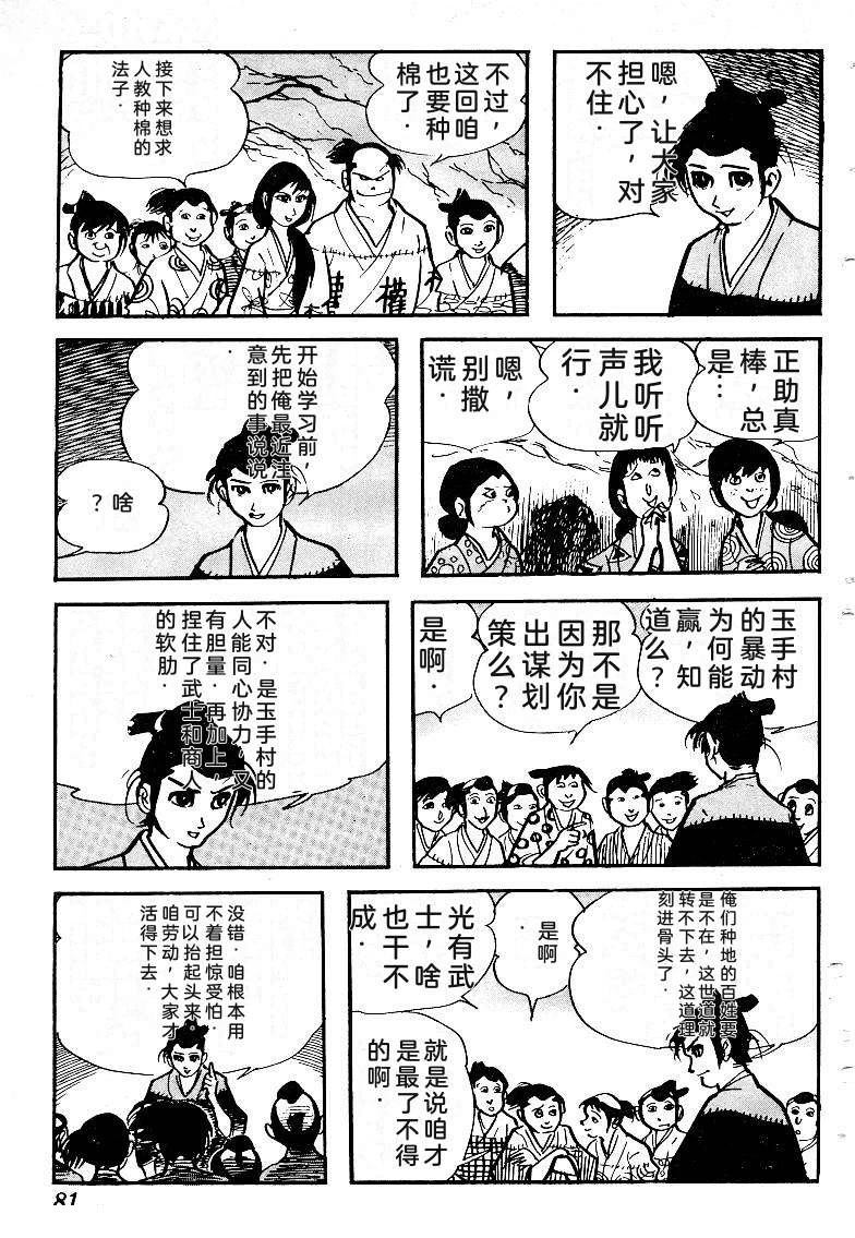第84页