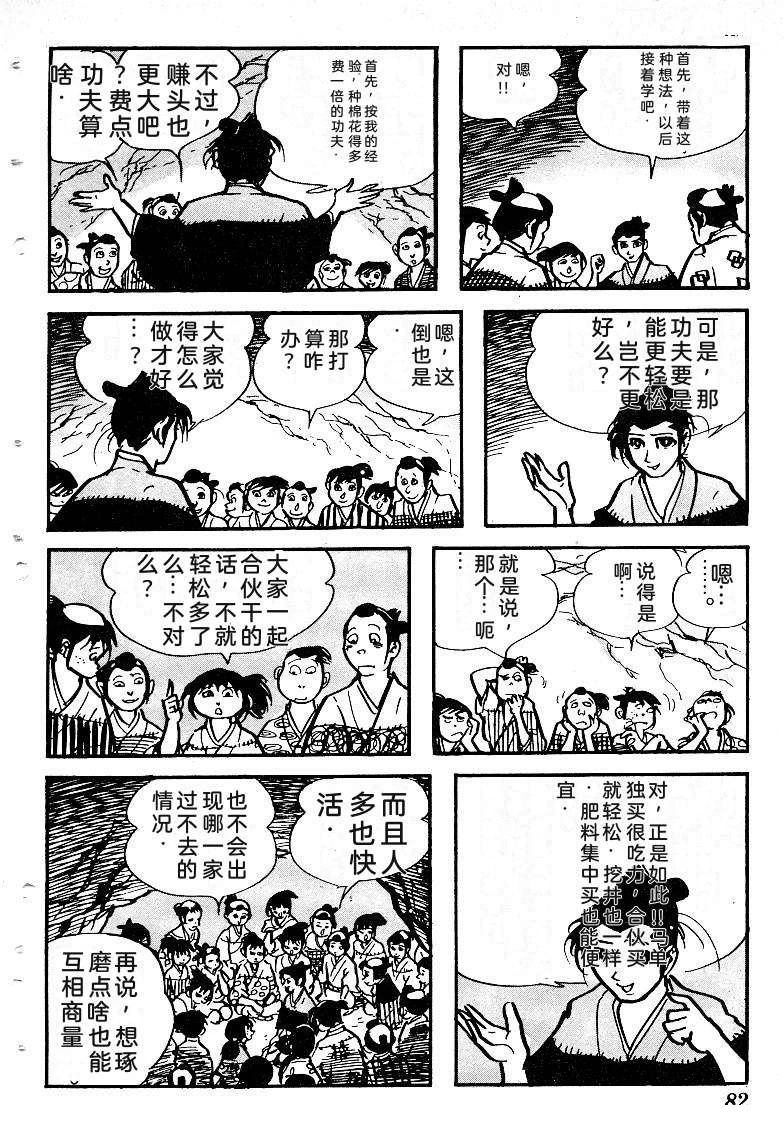 第85页