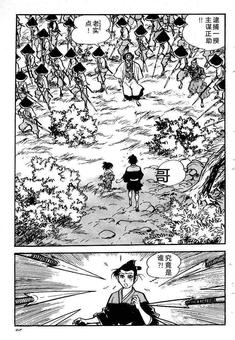 第88页
