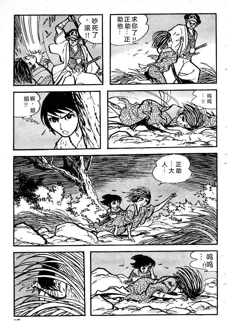 第90页