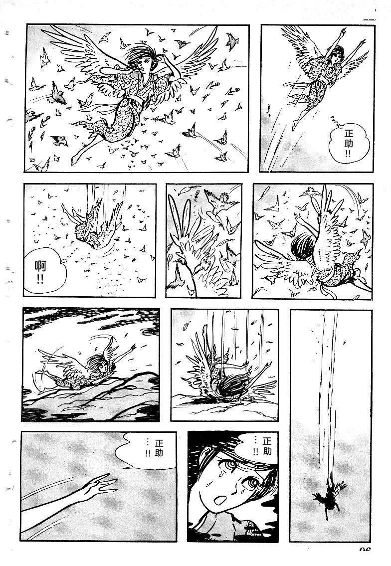 第98页