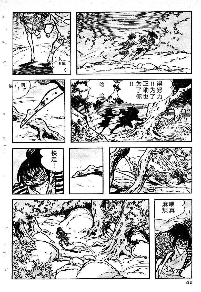 第100页