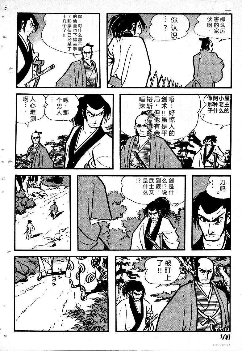 第103页