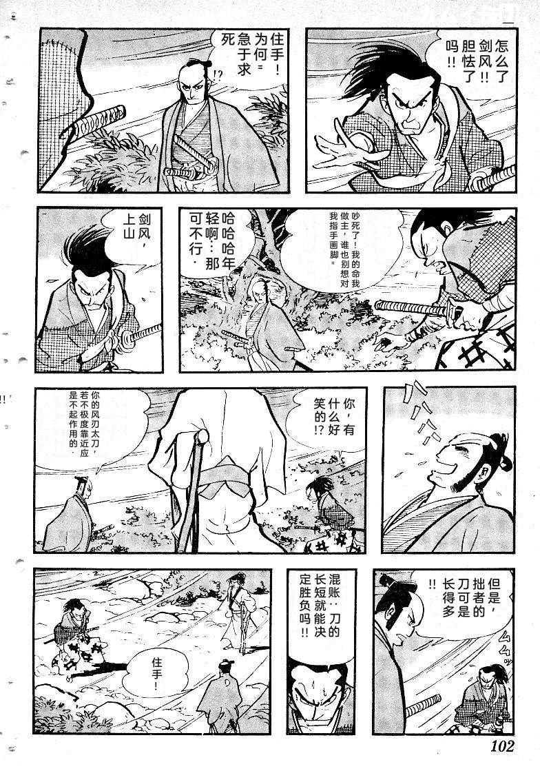 第105页