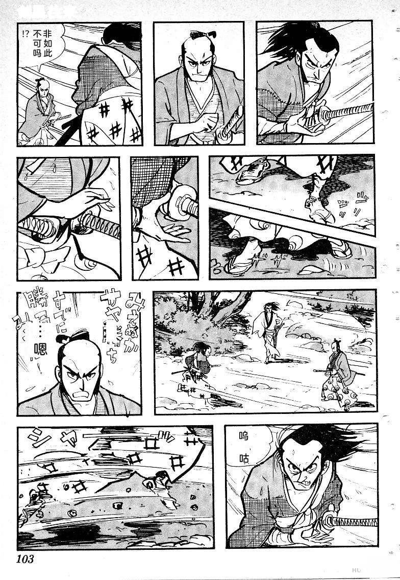 第106页
