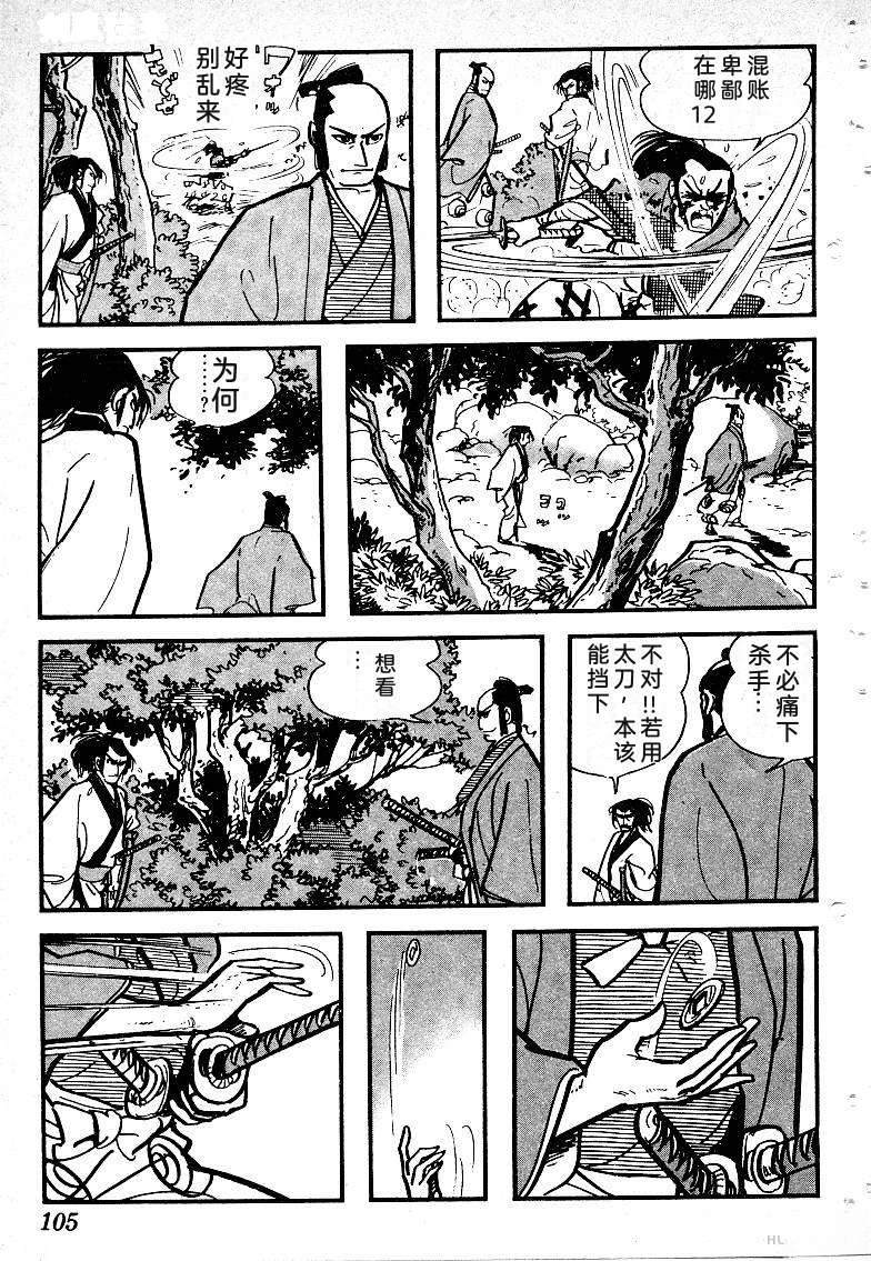 第108页