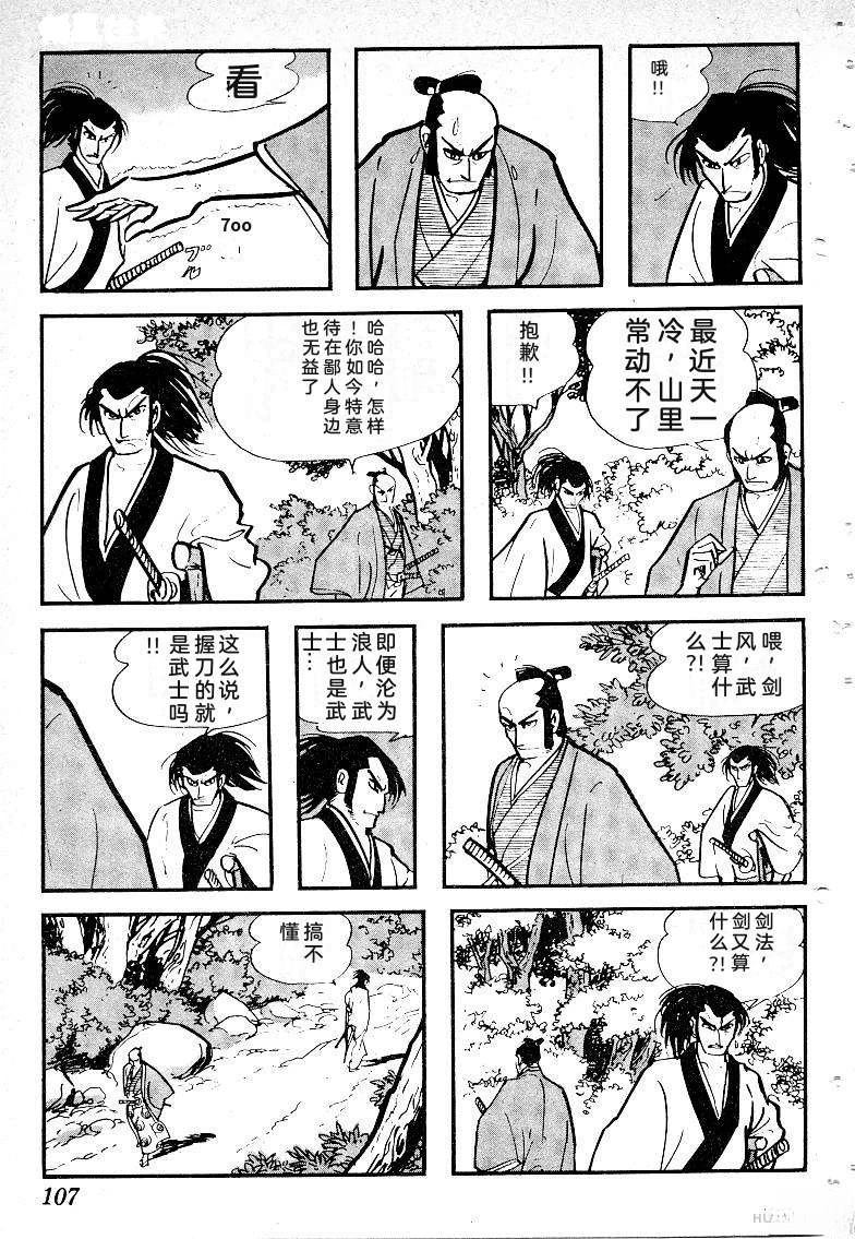 第110页