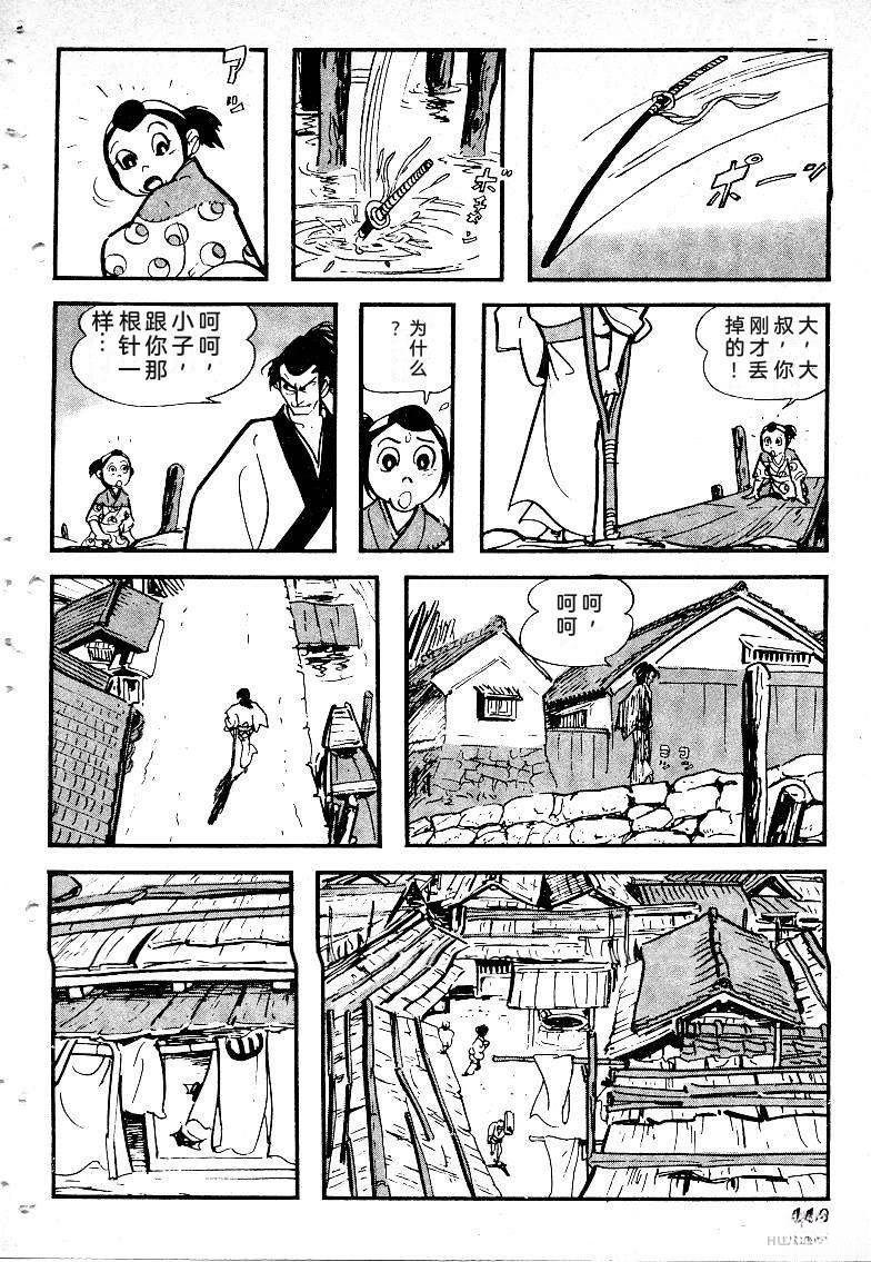 第113页