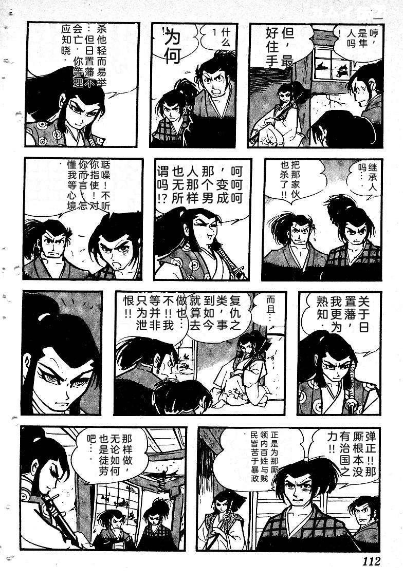 第115页