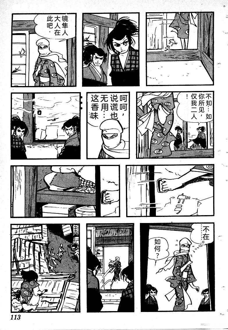 第116页