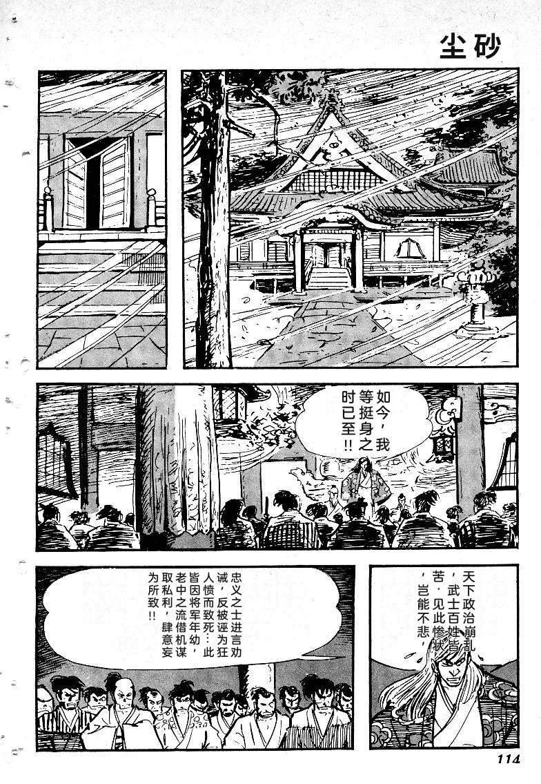 第117页