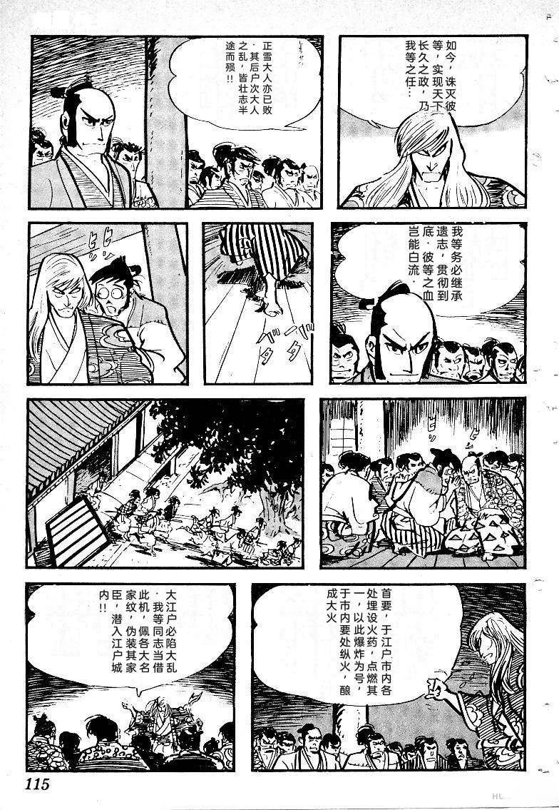 第118页