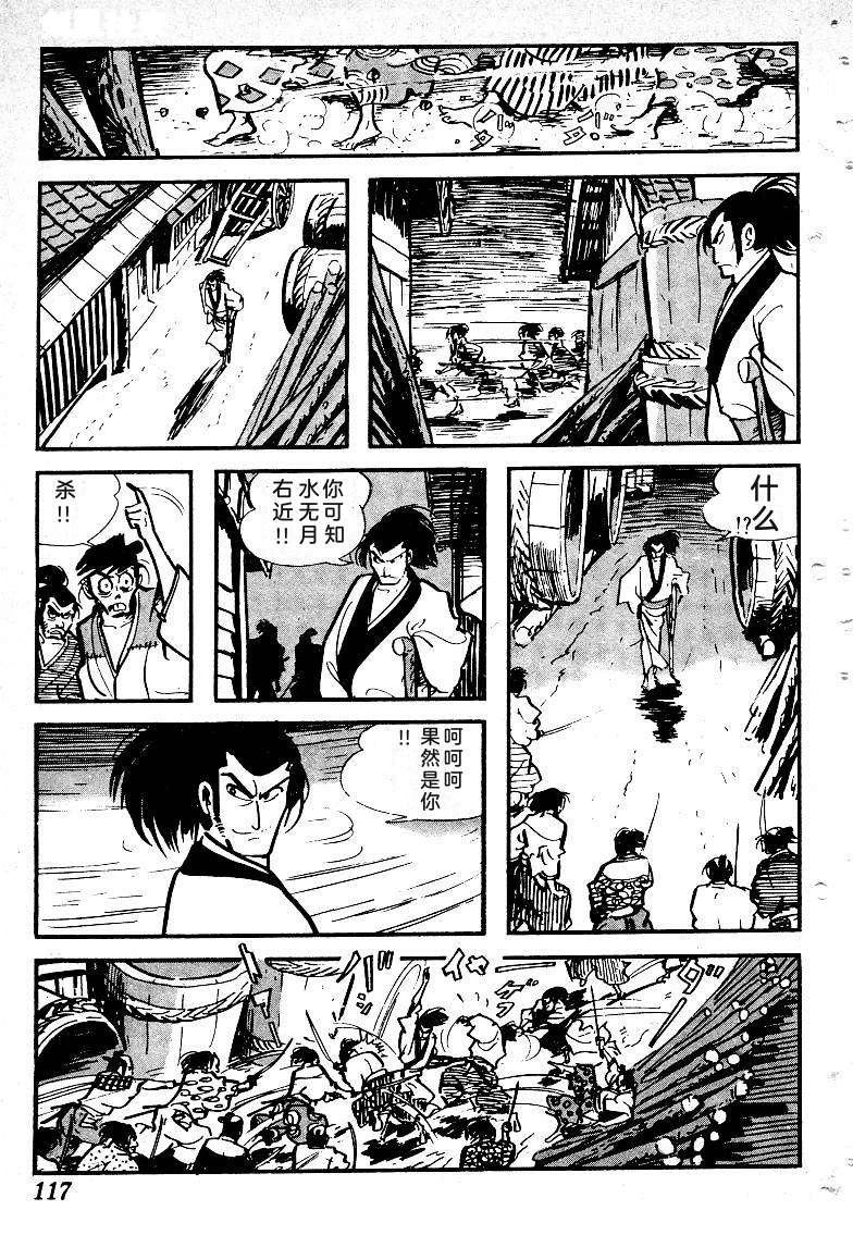 第120页