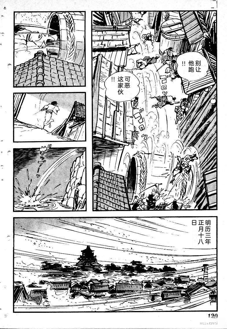 第123页