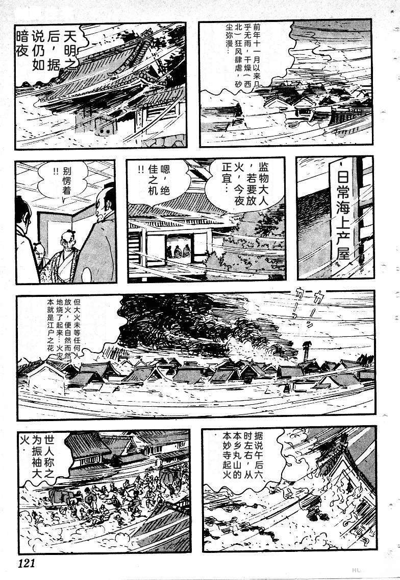第124页