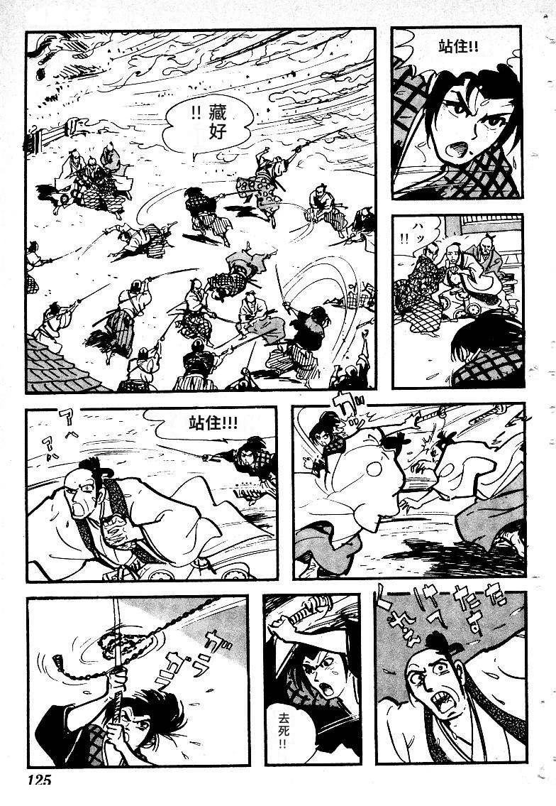 第128页