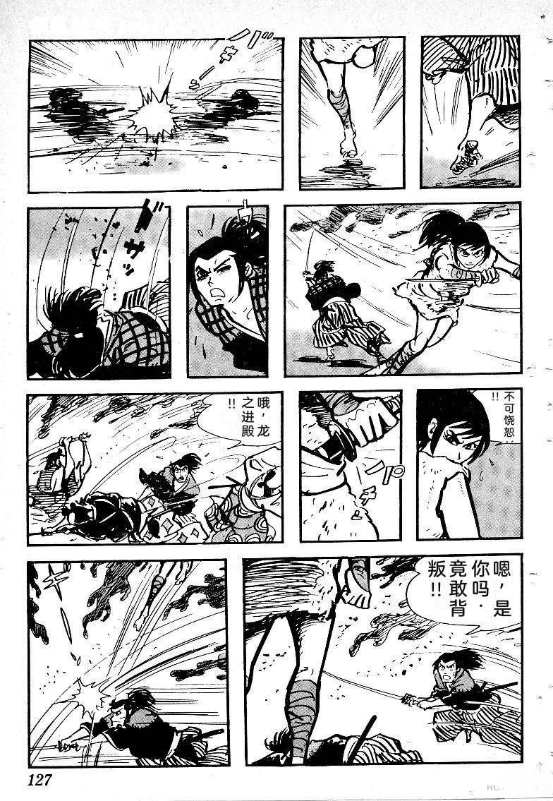 第130页