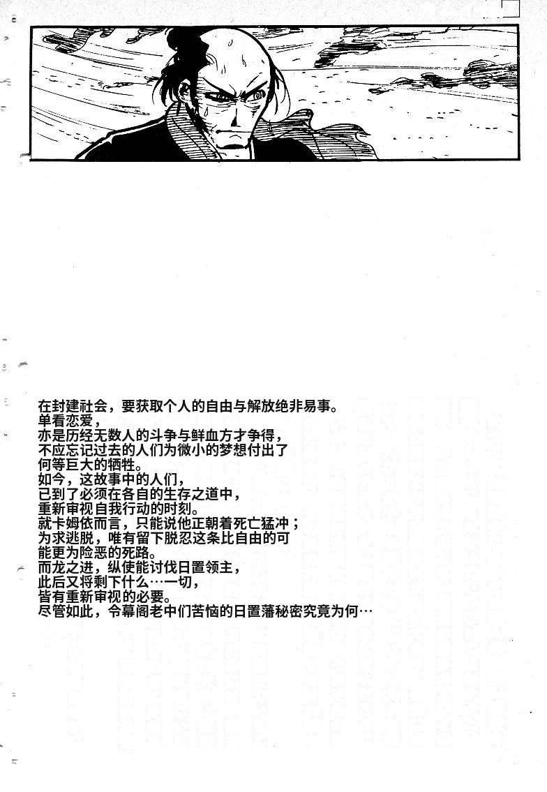 第137页