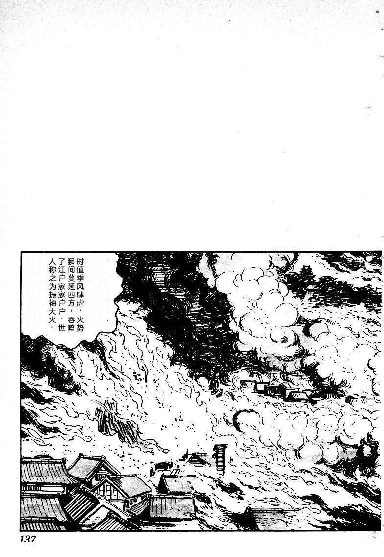 第140页