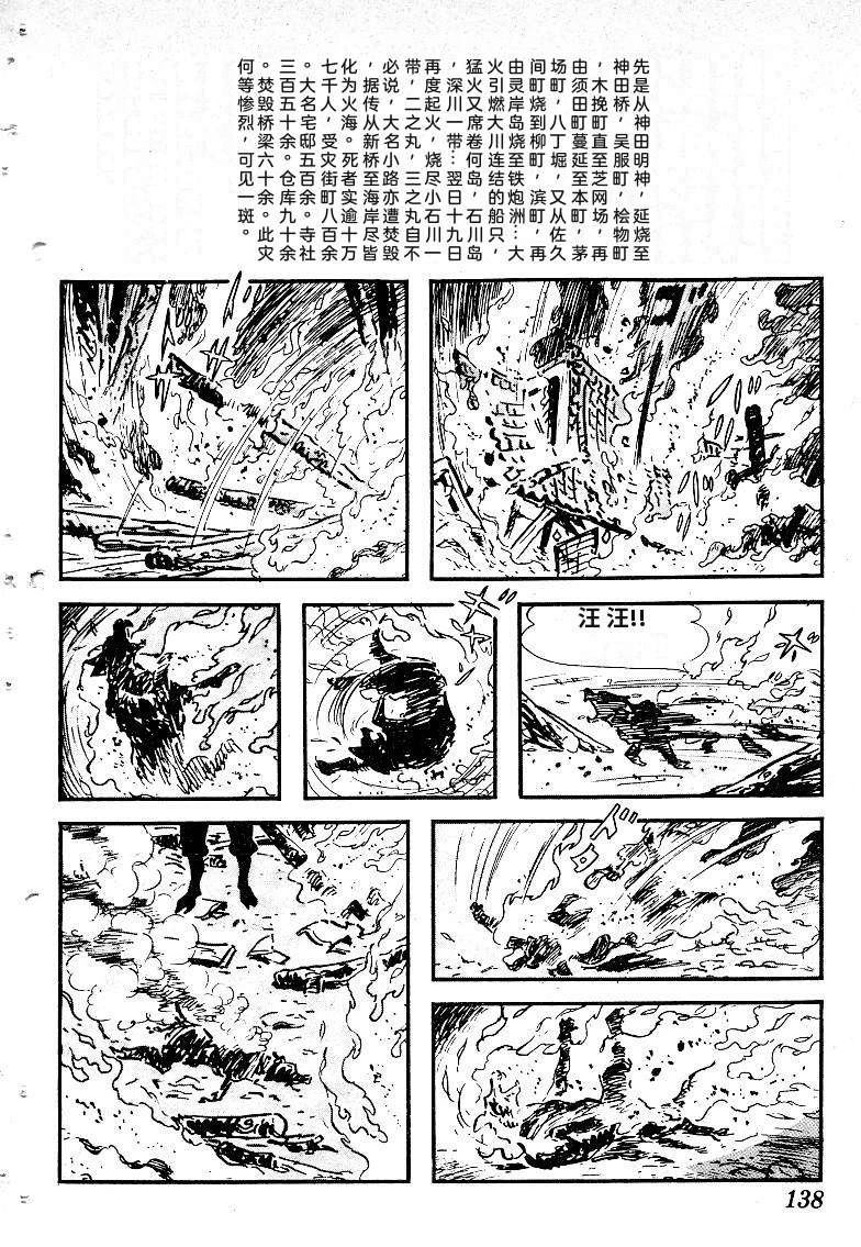 第141页