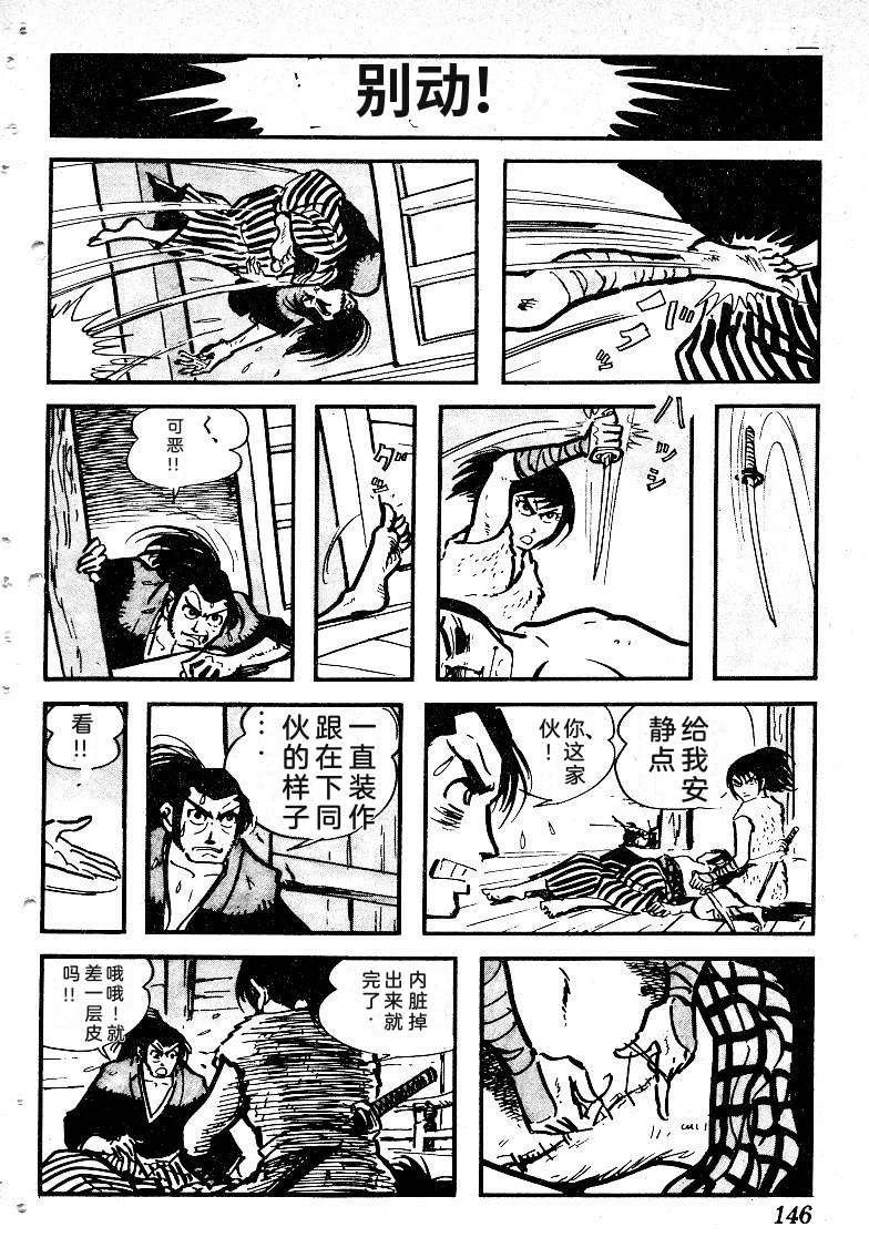 第149页