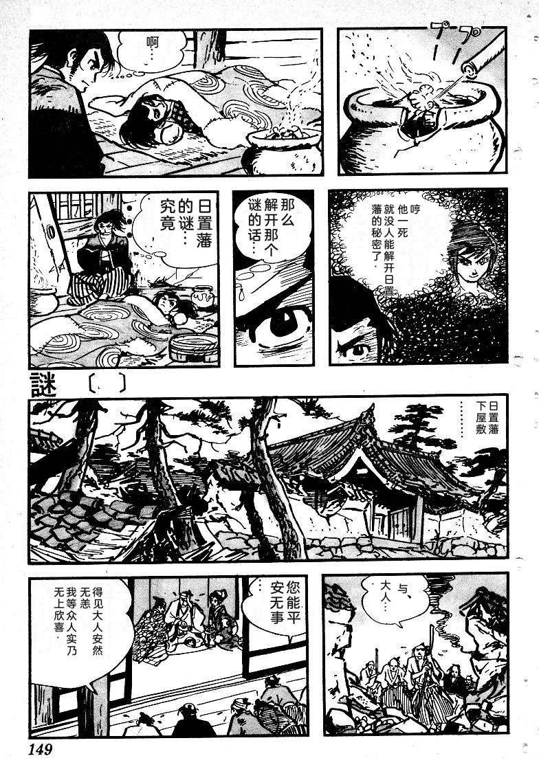 第152页