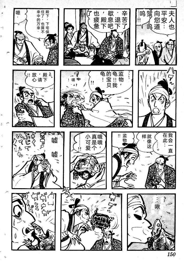 第153页