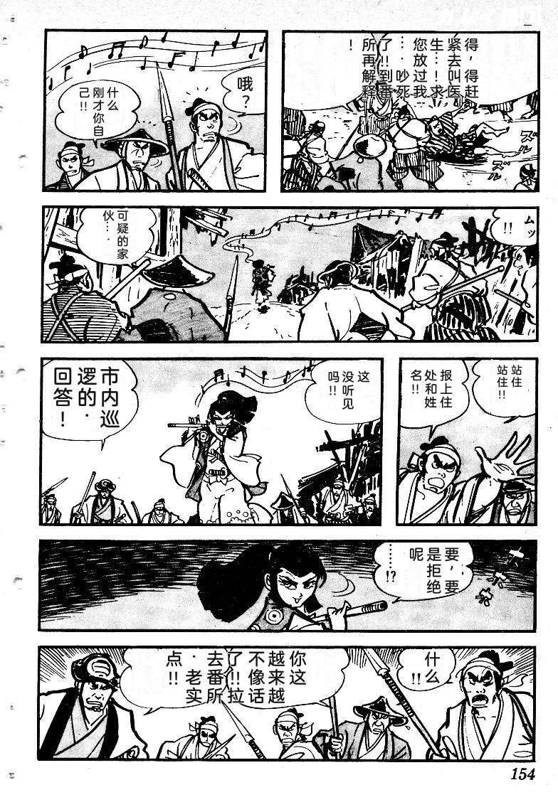 第157页