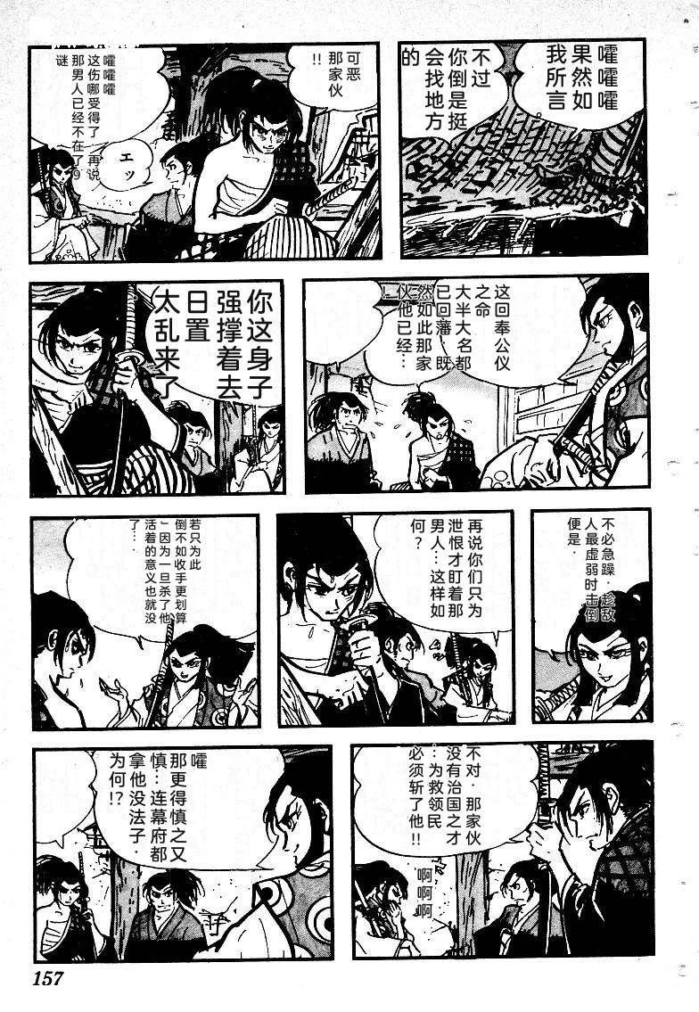 第160页